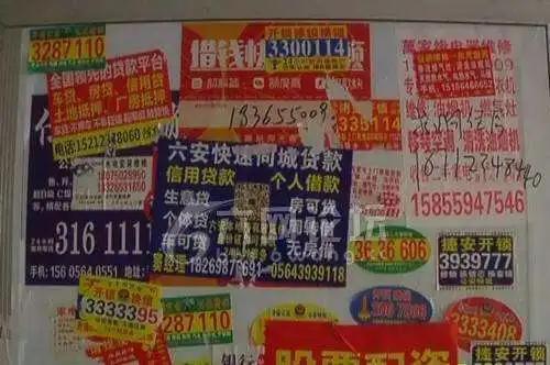 安龙6个3开锁刻章开锁找墙上的小广告可靠吗？小心“陷阱”